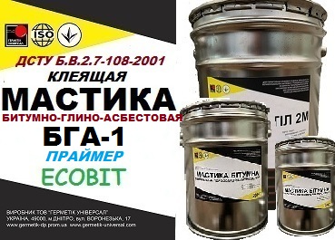 Праймер битумо-глино-асбестовый БГА-1 Ecobit ДСТУ